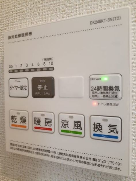 Naikan10 20240521000000 945x630