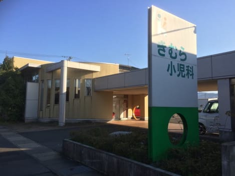 Naikan15 20200310000000