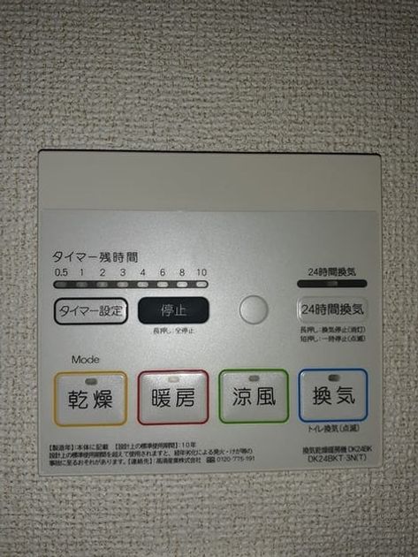 Naikan8 20220926000000 945x630