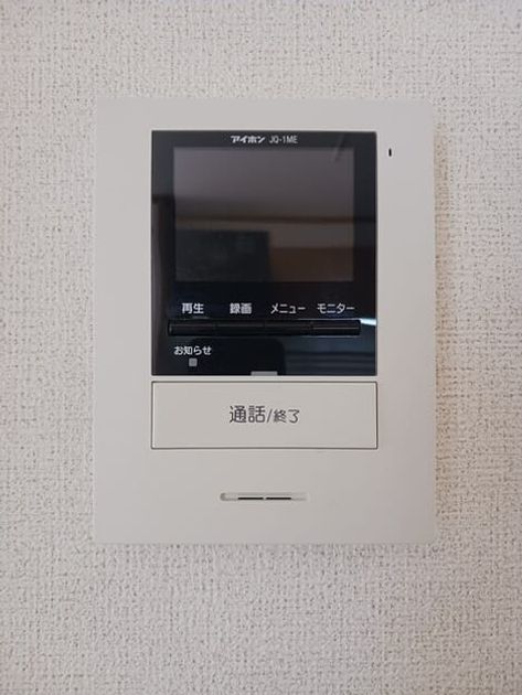 Naikan12 20250314000000 945x630