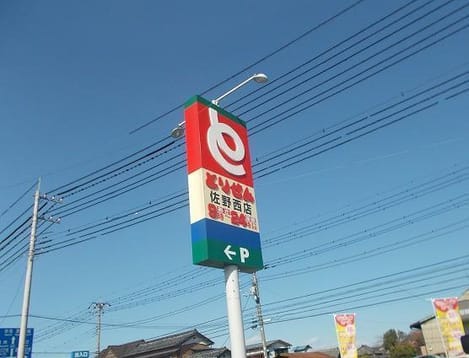 Naikan15 20200325000000