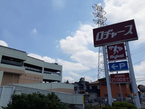 Naikan18 20240708000000