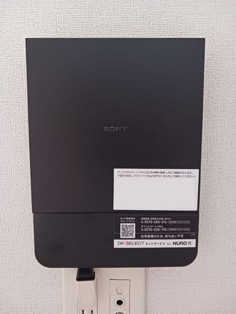 Naikan8 20250820000000 945x630