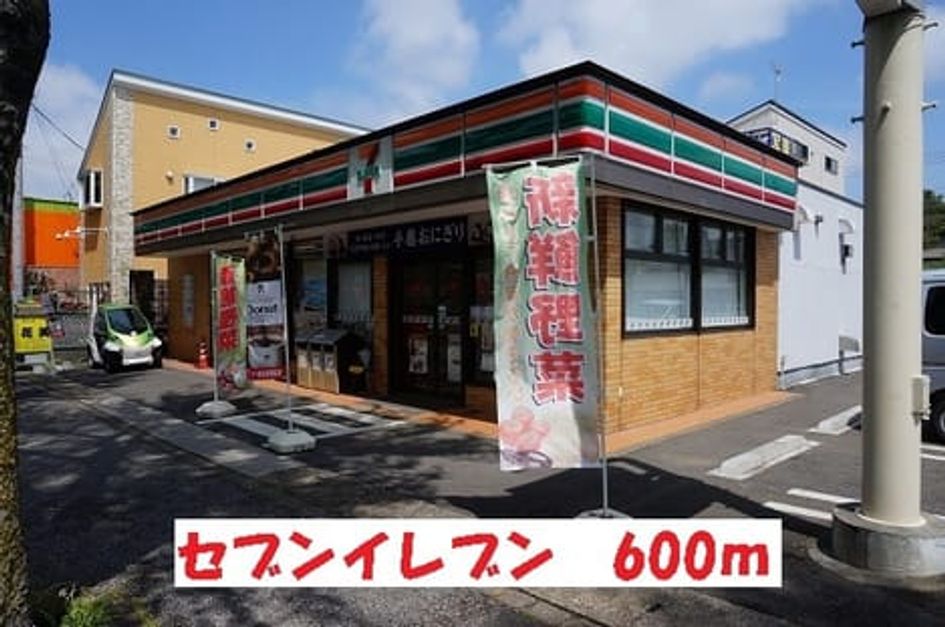 Naikan16 20201023000000 945x630