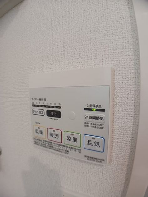 Naikan12 20241011000000 945x630