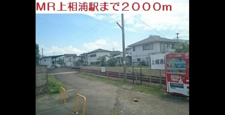 Naikan16 20200617000000 945x630