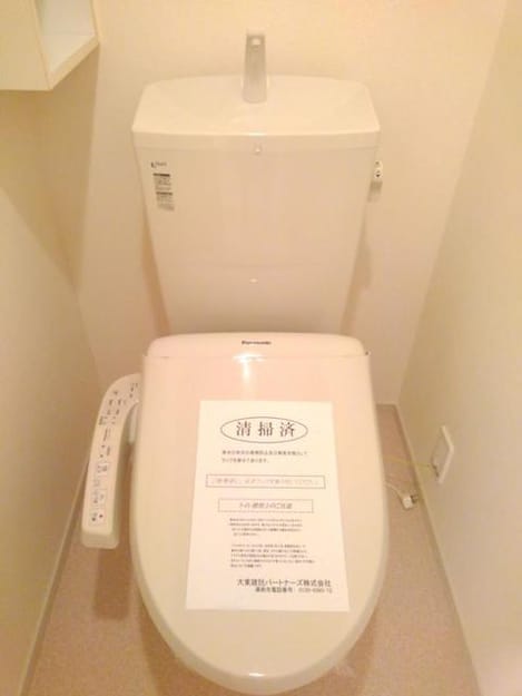 Naikan5 20191223000000