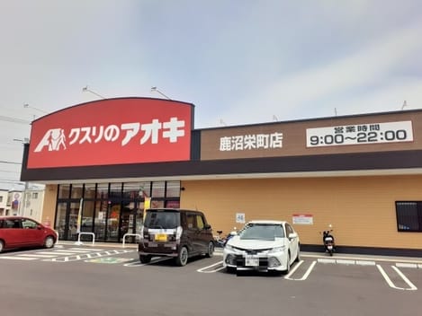 Naikan15 20230531000000