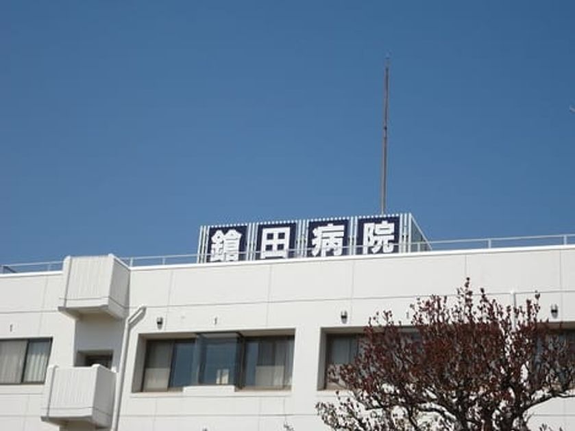 Naikan14 20210202000000 945x630