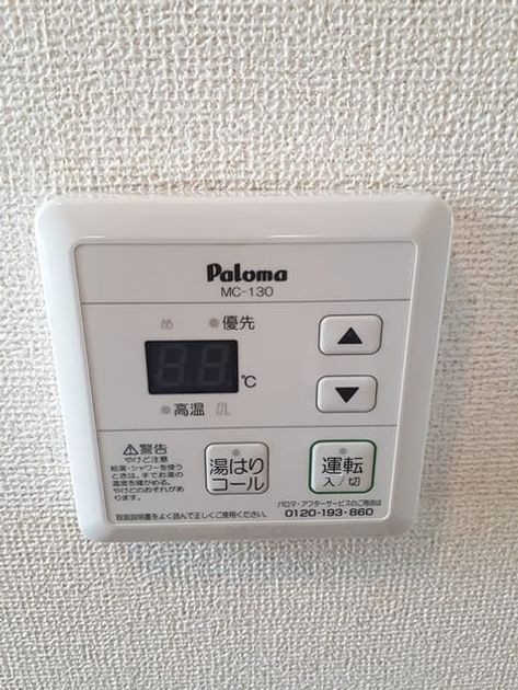 Naikan10 20240626000000 945x630