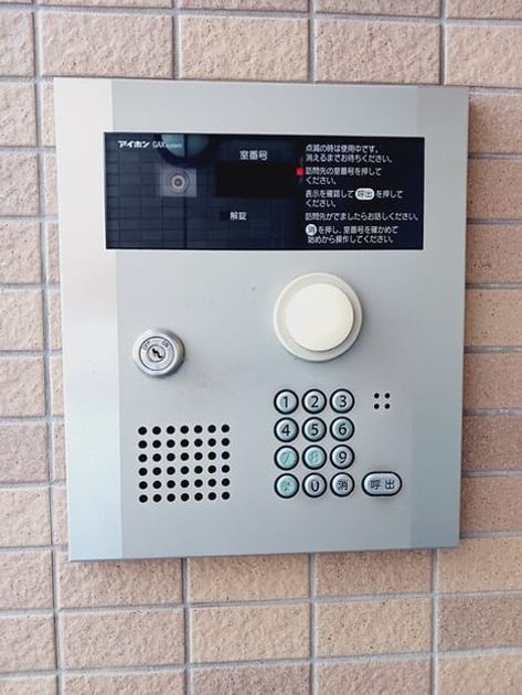 Naikan10 20250729000000 945x630