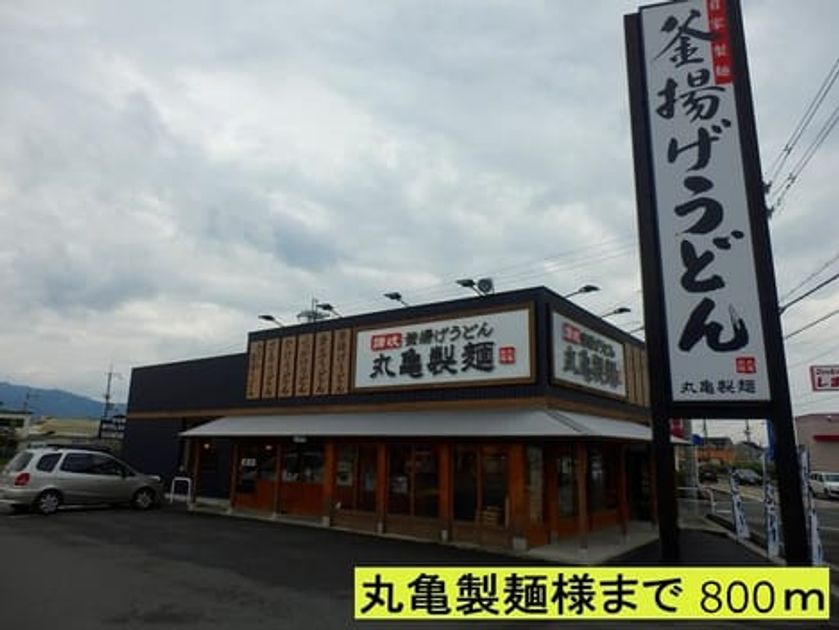 Naikan17 20151220000000 945x630