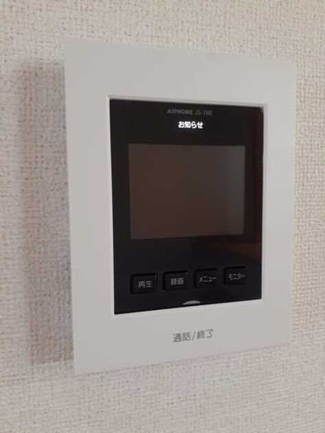 Naikan10 20211019000000 945x630