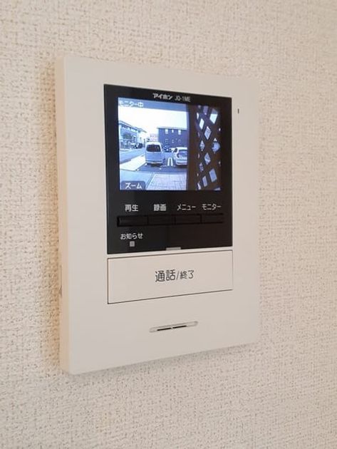 Naikan9 20240206000000 945x630