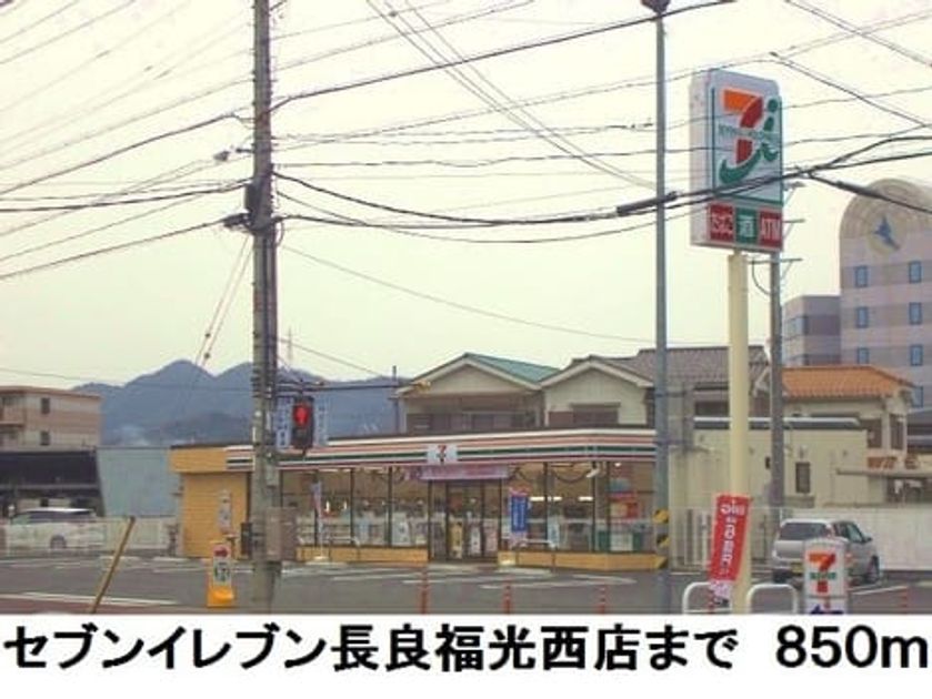 Naikan13 20220913000000 945x630