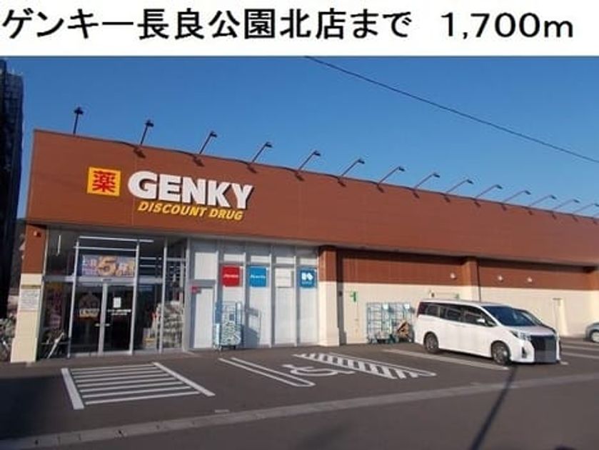 Naikan17 20220913000000 945x630