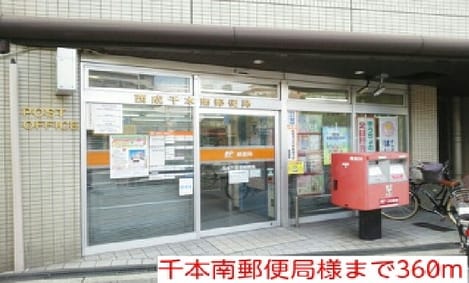 Naikan14 20170120000000
