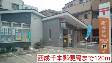 Naikan18 20160710000000
