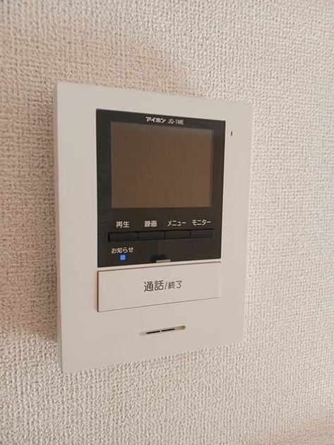 Naikan9 20250130000000 945x630