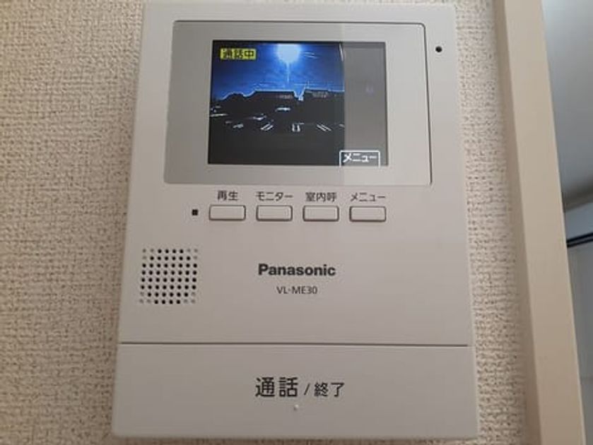 Naikan12 20231222000000 945x630