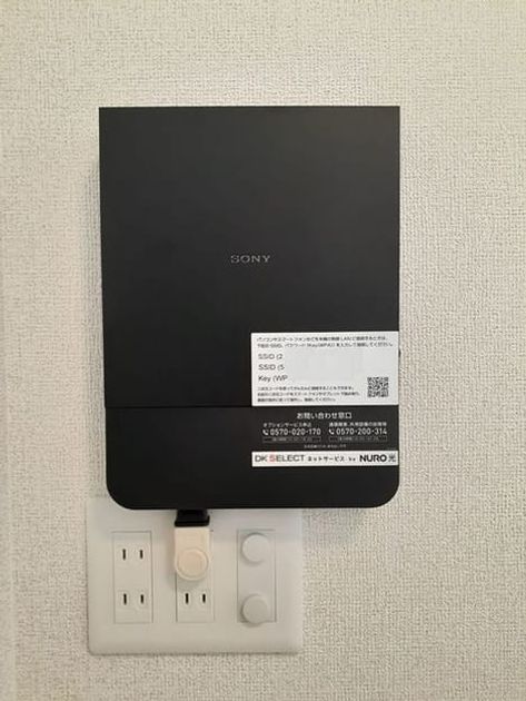 Naikan12 20240705000000 945x630