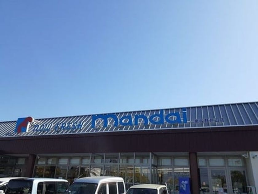Naikan16 20240109000000 945x630