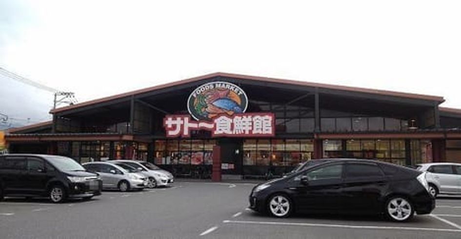 Naikan18 20200316000000 945x630