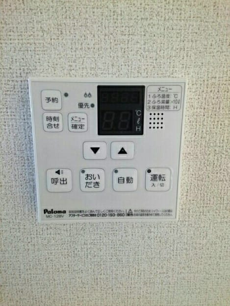 Naikan11 20171125000000