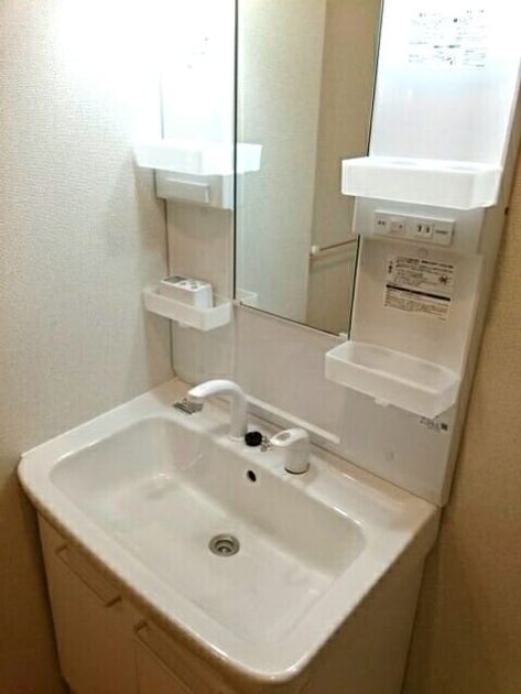 Naikan5 20171125000000 945x630