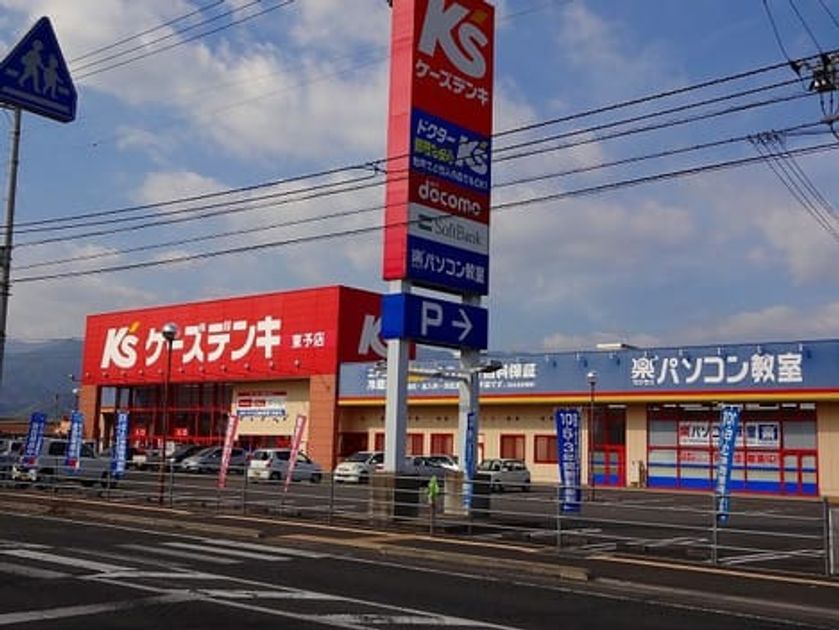 Naikan14 20210514000000 945x630
