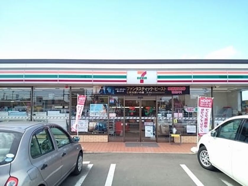 Naikan15 20220909000000 945x630