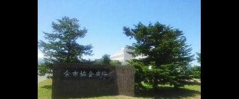 Naikan17 20240120000000