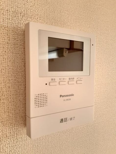 Naikan9 20231128000000 945x630