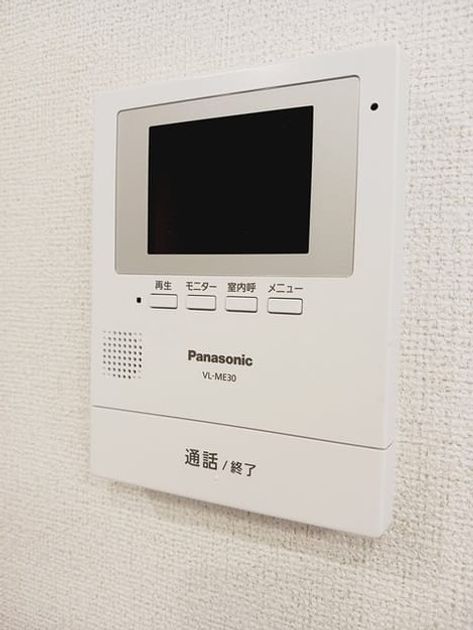 Naikan10 20241118000000 945x630