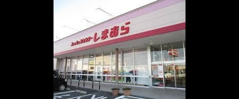 Naikan13 20230305000000