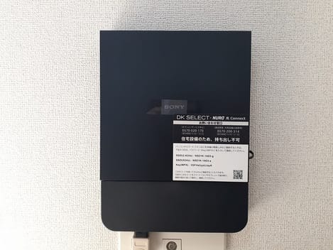 Naikan10 20240318000000