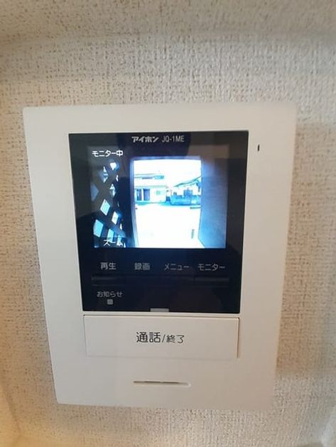 Naikan8 20220131000000 945x630