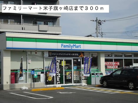 Naikan14 20201023000000