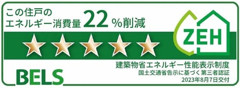 Naikan12 20230921000000