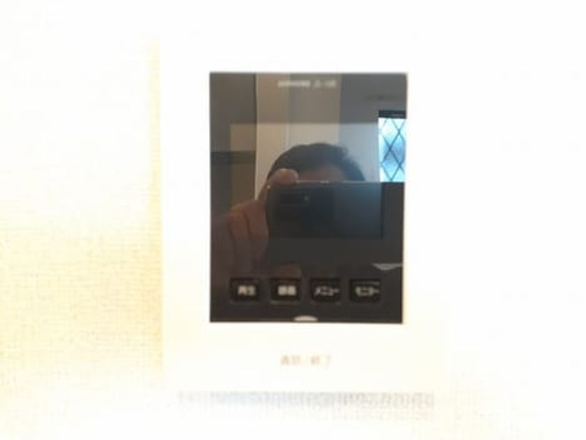Naikan8 20240125000000 945x630