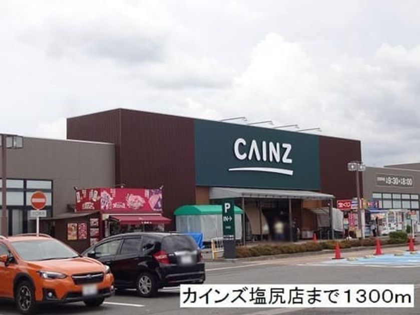 Naikan18 20191101000000 945x630