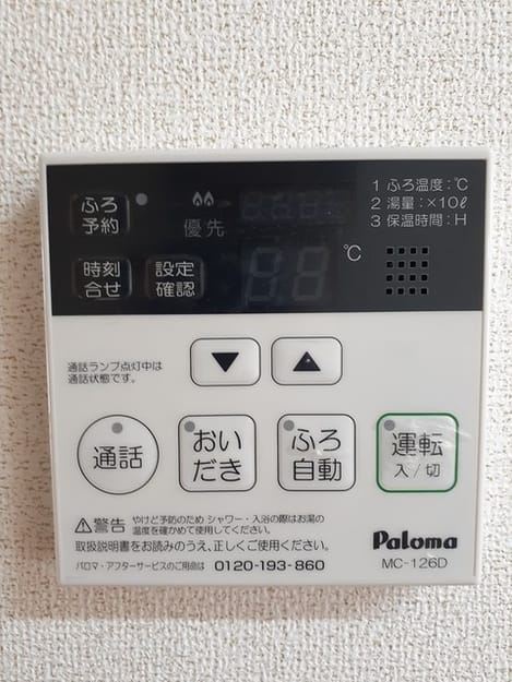 Naikan10 20220525000000