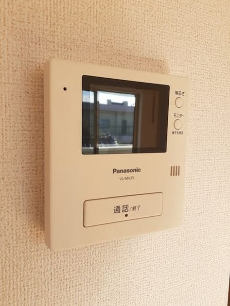 Naikan9 20240123000000 945x630