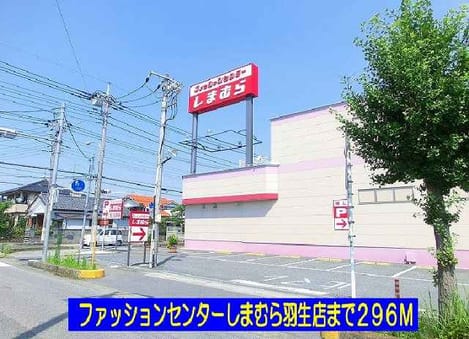 Naikan13 20151225000000