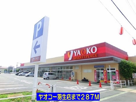 Naikan14 20151225000000