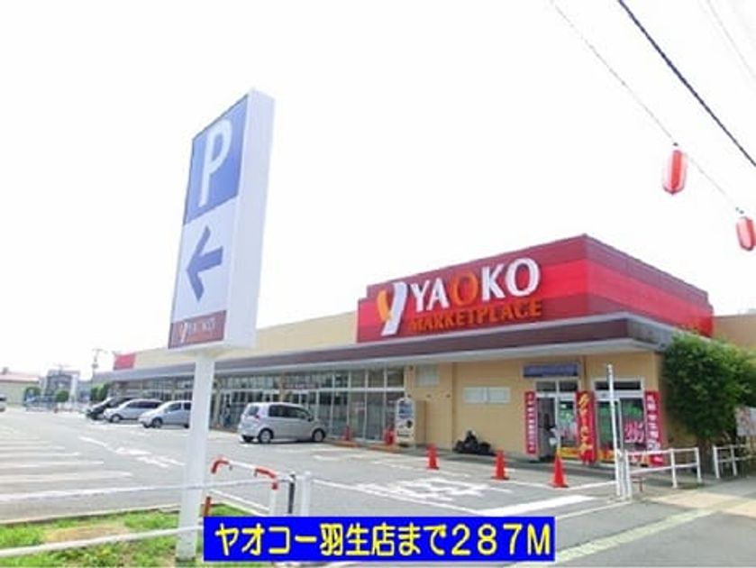 Naikan14 20151225000000 945x630