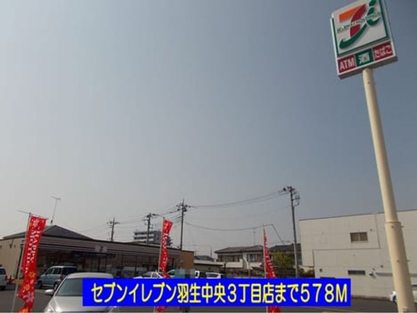 Naikan15 20151225000000 945x630