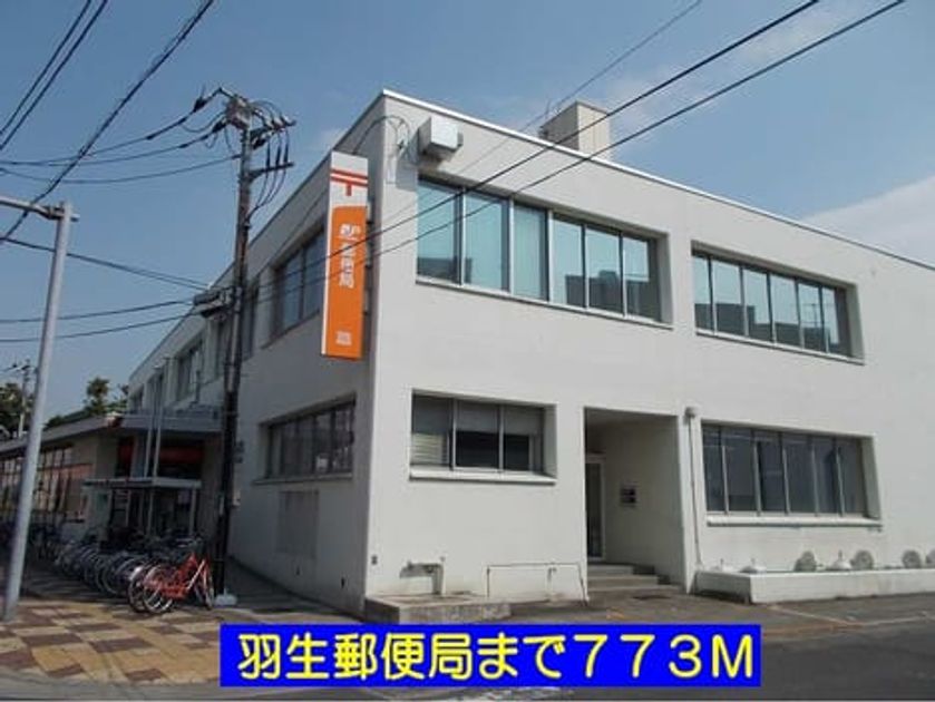 Naikan16 20151225000000 945x630