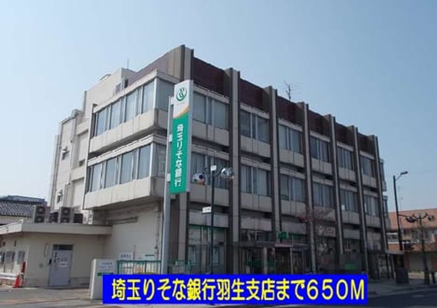 Naikan18 20151225000000 945x630