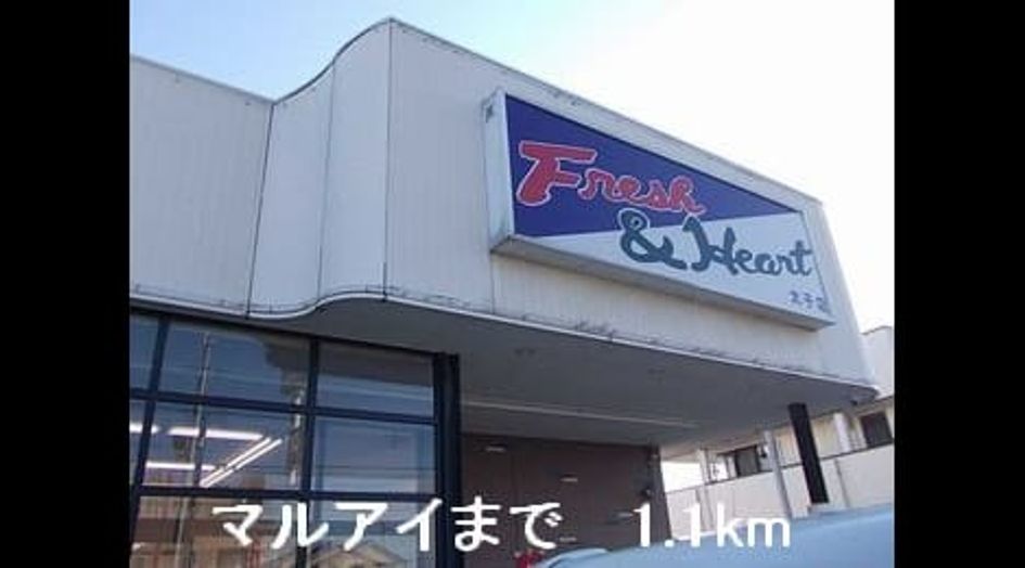 Naikan15 20150322000000 945x630